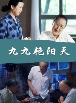 紧缚 一区